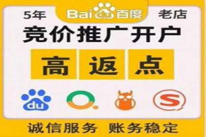 百度竞价包年案例分享与效果分析